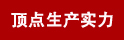 �Ͼ�ӡˢ�S(ch��ng)���a(ch��n)��(sh��)��