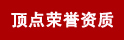 �Ͼ���ӡ���b-�s�u(y��)�Y�|(zh��)