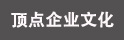 �Ͼ��ӱ�ӡˢ���S(ch��ng)-��I(y��)�Ļ�